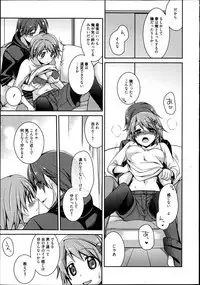 Manga Bangaichi 2013-07