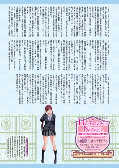 COMIC HOTMILK 2020-02