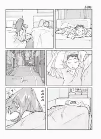 Kamo no Aji - Misako 2