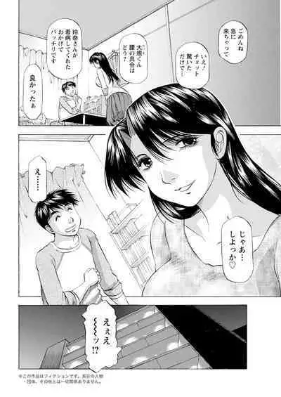 Action Pizazz 2023-06