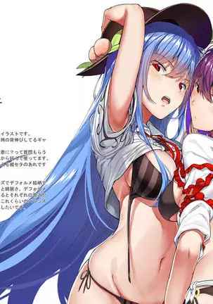 Amako vs Tentacle's book