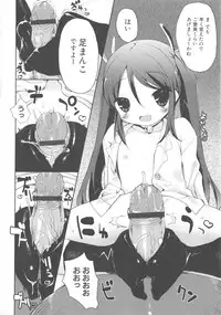 [Anthology] MOMOPAN 15 [M Otoko x Toshishita no Onnanoko]