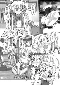 [Yakouyousei (Mizuki Yuu)] Alycetie VIII (1.5) [Digital]