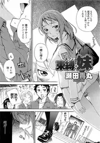 Comic Megastore H 2009-05