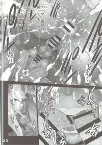 (SC2017 Summer) [West Island (Kure Ichirou)] Futa dora (Dragon Quest IV)