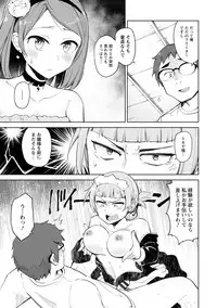 Suki na Ko ga Ecchi da to Ureshii yo ne