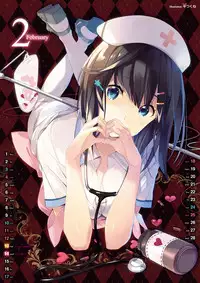 COMIC ExE 06 [Digital]