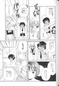 [Anthology] Comic Alice Club Vol. 1