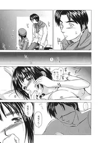 [Mutsuki Tsutomu] Koakuma Tenshi Momoirokei Vol. 2