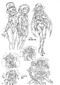 [Hakidame no Koganemushi (Koganemushi)] Zetsuen Unaji (Kantai Collection -KanColle-) [Chinese] [这很恶堕汉化组X基德汉化组] [Digital]