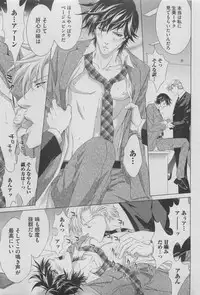 BOY'S ピアス 2015-05