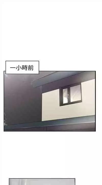 解禁：初始的快感1-103 中文翻译（完结）