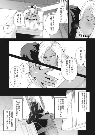 COMIC HOTMILK 2022-07