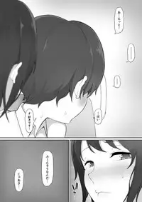 [Nori5rou] Houkago, Akogare no Senpai ni Tsurerarete-