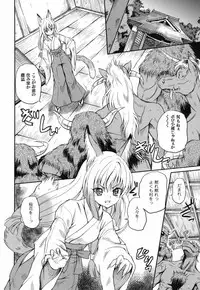 [Kugami Angning] Shinnyuusha Kiken Ryouiki