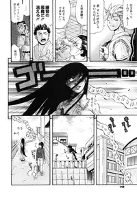 [Amatarou] Daisy! [Decensored]