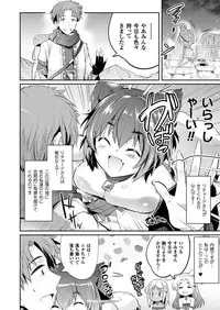 COMIC Unreal 2016-10 Vol. 63 [Digital]