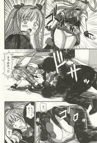 [Anzaki Moral] Kanzen Ryoujoku Yuugi 4