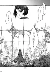 [KinderGarten21] KinderGarten21 Sairoku Bon 6 [Digital]