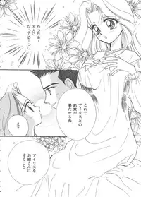 [Anthology] Girl's Parade 99 Cut 7 (Various)