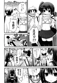 COMIC 0EX Vol. 21 2009-09