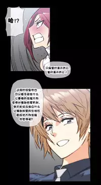 HouseHold Affairs 【卞赤鲤个人汉化】1~30话(持续更新中)