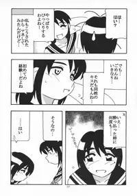 (CR35) [O.Riginal brand (O.RI)] O.Riginal brand 19: LL-1