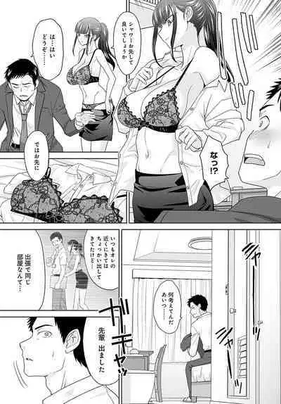 COMIC Anthurium 2023-11