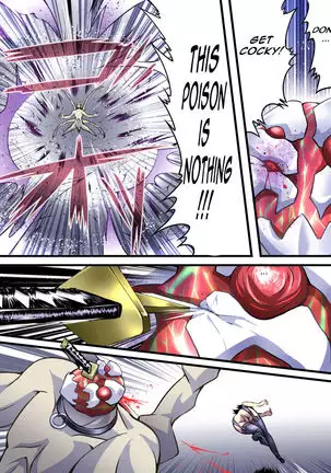 Superheroine Yuukai Ryoujoku VII - Superheroine in Distress - Kunoichi Suzushiro II