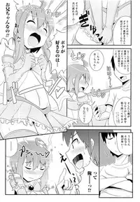 [Chinzurena] Chin☆COMPLETE