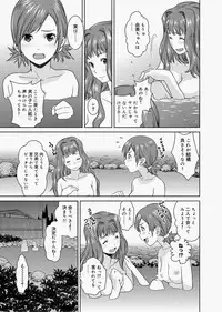 Canopri Comic 2010-12 Vol.2 [Digital]