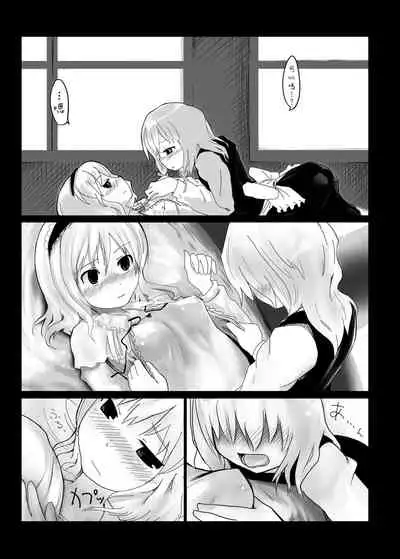 Touhou Ero Atsume.