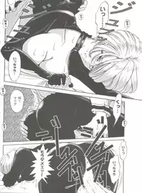 [Anthology] Girl's Parade 2000 3 (Various)