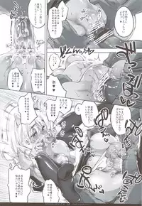 (C83) [Fujiya Honten (Thomas)] Love Song Sagashite (Dragon Quest X)