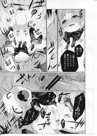 (C79) [TUKIBUTO (Hyouju Issei)] HI-Otogi Douji (Touhou Project)