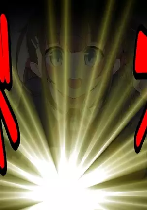 Keigo de Hanasu Imouto ni Kanzen Shihai Sareru Teisoutai Choukyou!!!