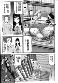 [Ikegami Tatsuya] Asa no Konai Ie Ch. 1-8 [Chinese] [yuoJ]