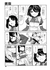 COMIC Megastore 2006-04