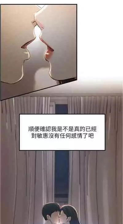 [富貴鼻 & 雲河尹] 正妹小主管 1-108 官方中文（連載中）