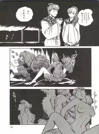 (C43) [Studio Zonzai (BNR)] 大唐西域記 (Creamy Mami, Magical Emi, Pastel Yumi)