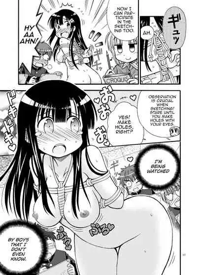 [Marudashi Samurai] Marudashi Gakuen no Miseru-chan [English] [MrBubbles]