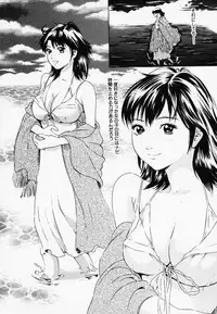 [Narita Manabu] Koi Biyori