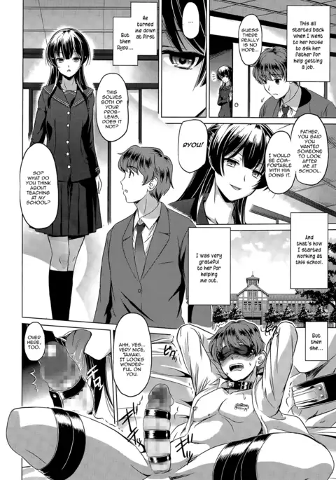 Itai Tokoro | The Place I Want to Be