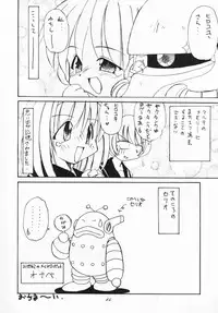 [Paradise City (Various)] Tabeta Kigasuru 33 (To Heart)