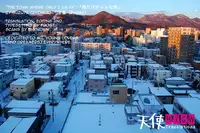 Boku Dake ga xx na Machi