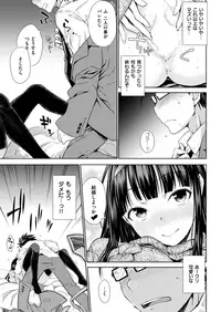 COMIC Kairakuten 2018-05 [Digital]