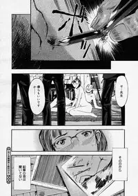 COMIC Megastore H 2004-04