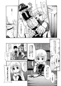 COMIC Megastore 2006-04