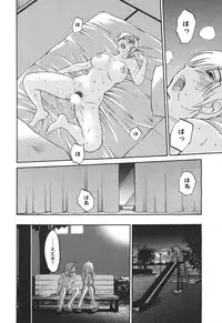 [TsuyaTsuya] Hirugao Ch. 1-2, 4, 14-32