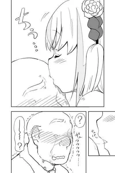 [Futon Tatakiki] Kimi wa Maso ni Naru